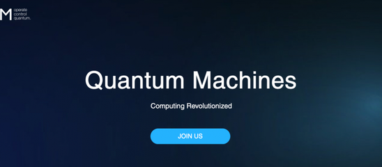 以色列企業融資550萬美元，推動量子計算機軟硬件開發，攻克技術換代挑戰