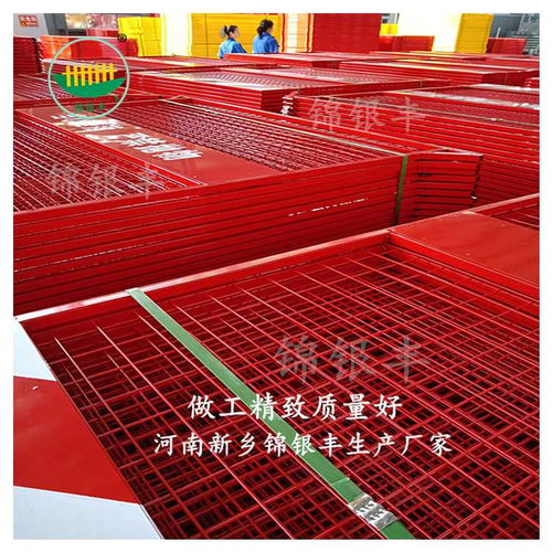 安陽網(wǎng)絡(luò)工程基坑臨時(shí)施工圍欄 廠家直銷，安全高效的選擇
